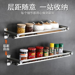 厨房置物架壁挂免打孔收纳架调味调料架不锈钢储物架单层厨具用品